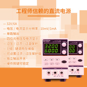 3303C可调直流稳压电源GPD 4303S 3030DD 2303C 固纬GPS 1850D
