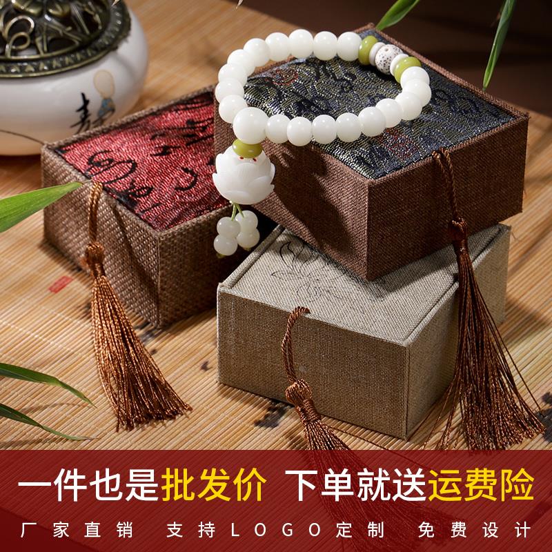 珠宝黄金首饰包装盒复古项链戒指手串吊坠佛珠玉手镯盒子高档定制