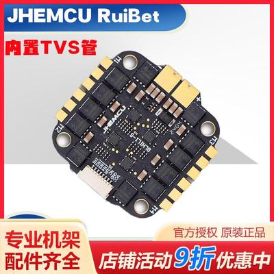 JHEMCU RuiBet 60A 65A 3-6S 四合一电调  Dshot600 BLHELI_S FPV