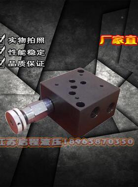 油路块带溢流阀液压系统阀 MMC-03R10海德信HDX