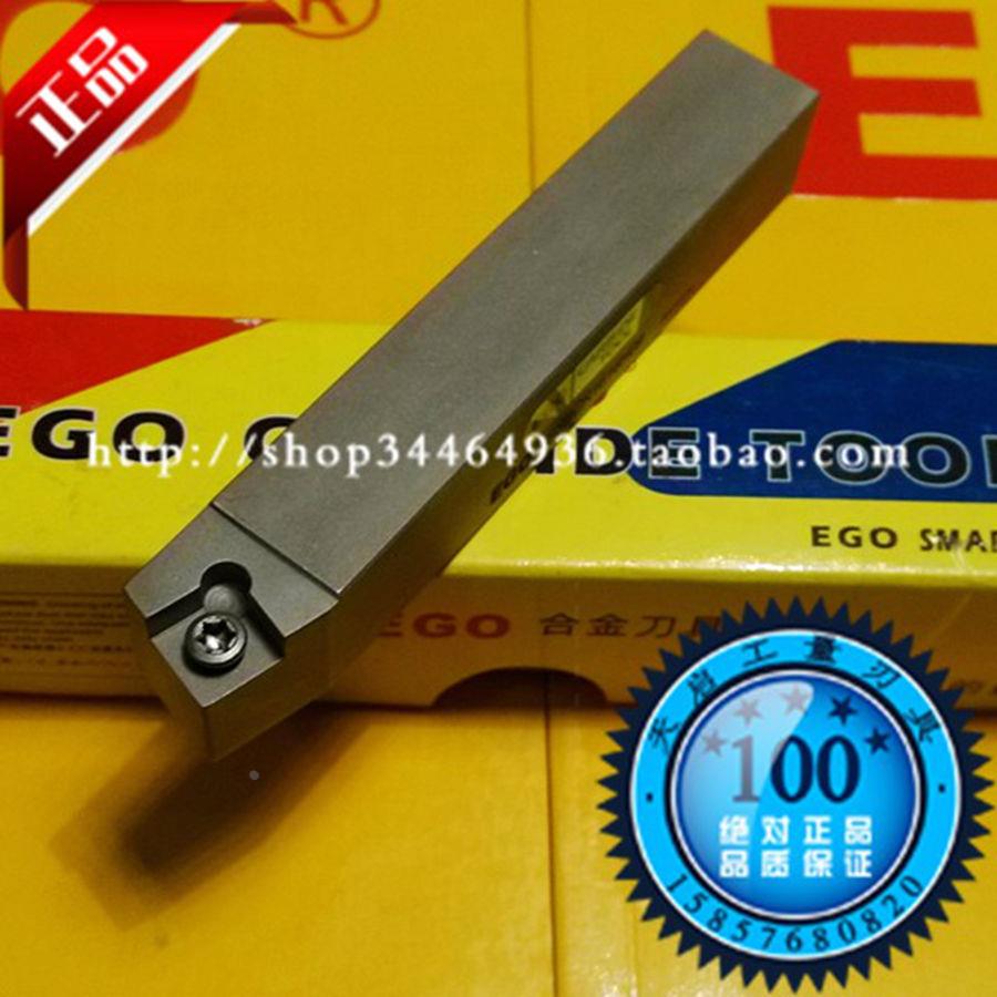 EGO外径75度数控车刀杆机夹刀架SSBCR/L 1212H09 1616H09 202K09