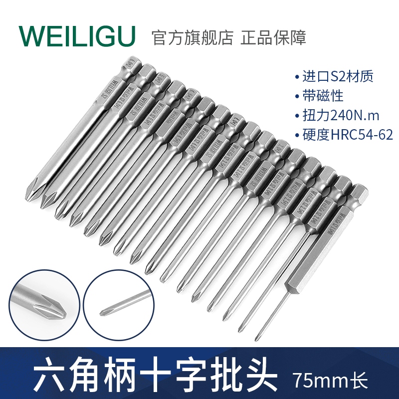 进口材质气动风批头电十