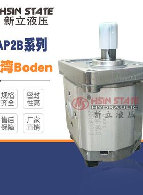Boden齿轮泵BAP2B1D16C2E3/BAP2B1D25C2E3/BAP2B1D25/D28/D30C2E3