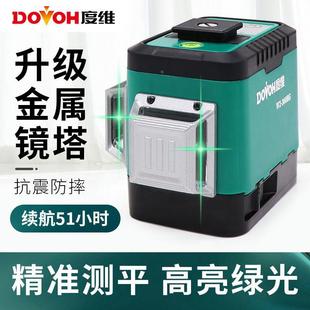 【新款度维水平仪】12线室外强光高精度8线绿光细线砌墙自动打线