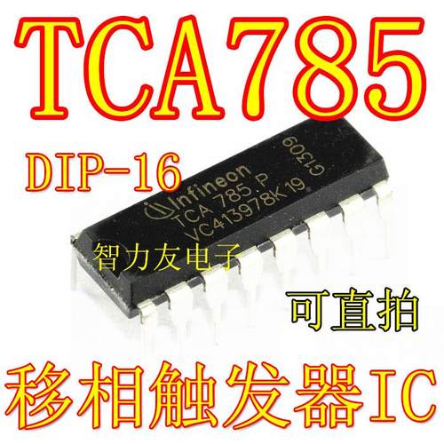 TCA785 TCA785P DIP-16 直插16脚 单片移相触发器IC 接口专用