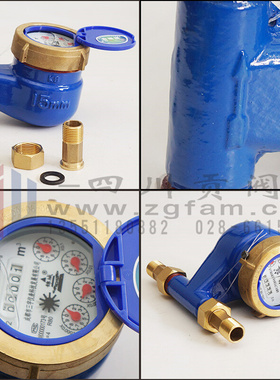 。家用自来水4分6分立式铜水表 卧式水表 1寸水表 DN15DN20DN25水