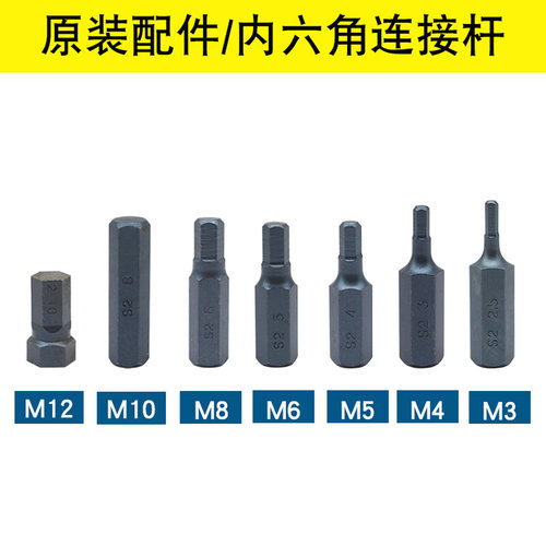 。气动拉螺母枪铆钉机拉铆枪全自动枪头配件拉杆连接杆轴承垫片M6