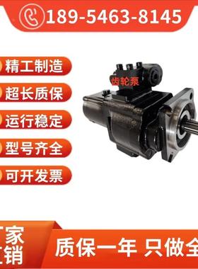 派克液压泵 JCB 3CX 332F9029 332 F903120 925340泊姆克齿轮泵