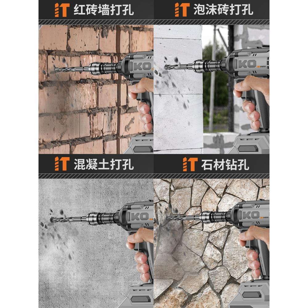 德国进口电锤转换头电动扳手家用打混凝土冲击钻转换器轻型小型多