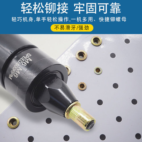 。气动拉铆螺母枪头配件LG拉钉枪螺母头自锁M3-M12铆钉枪头压铆钉