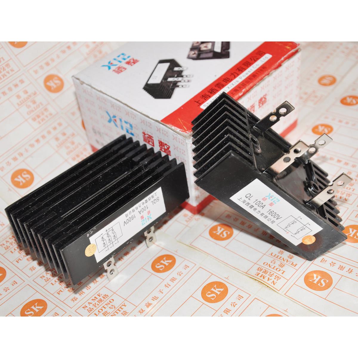 上海栖整 100A桥堆  整流桥带散热器 单相SQ/ 三相SQL100A/1600V