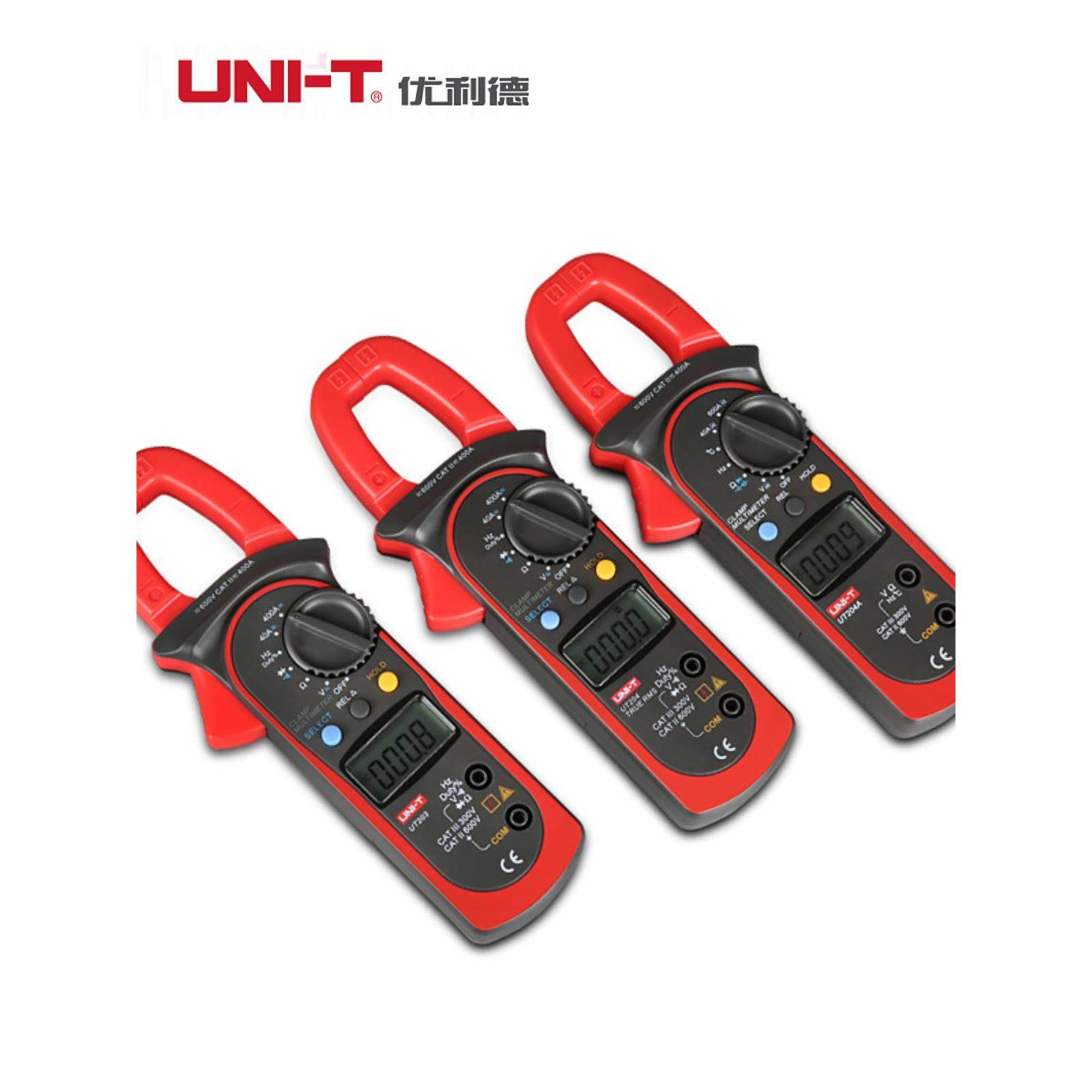 优利德UT203/UT204A数字钳形表交直流两用钳型万用表高精度电流表