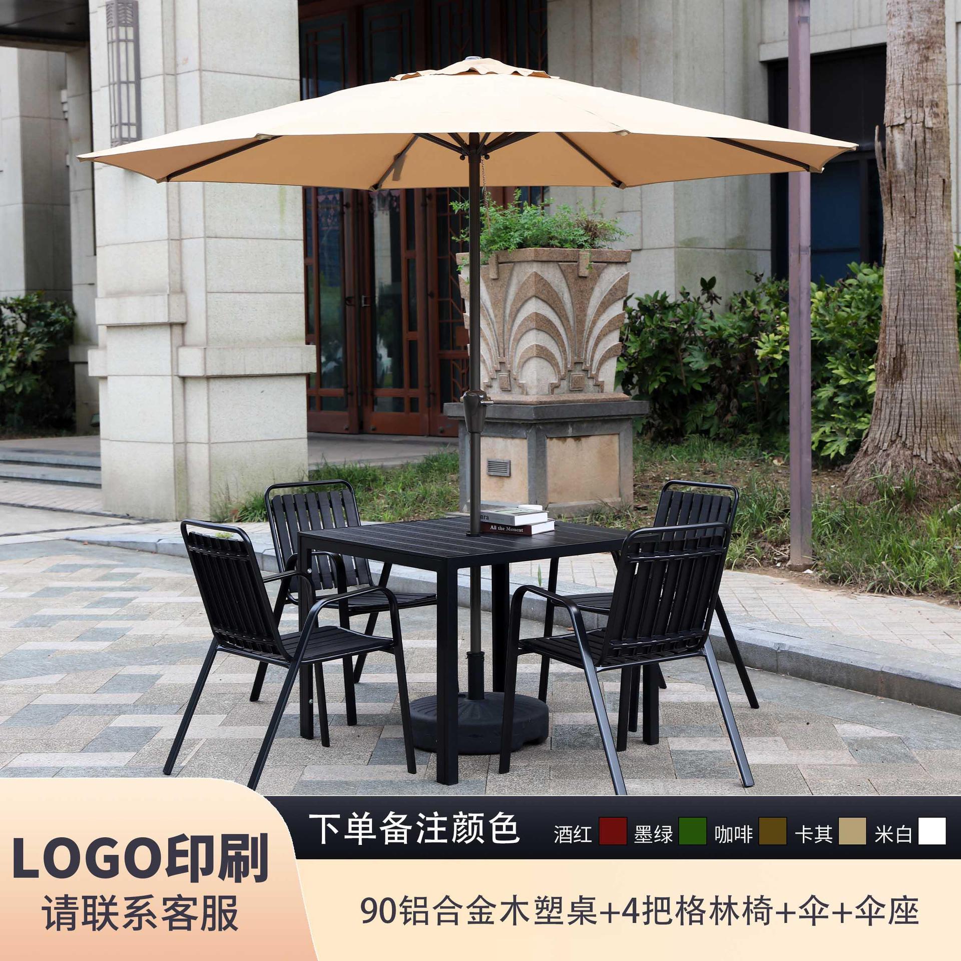 户外塑木防水休闲桌椅组合