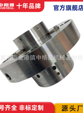 供应机械密封8B1D-55 泵用机械密封 型号齐全 经久耐用