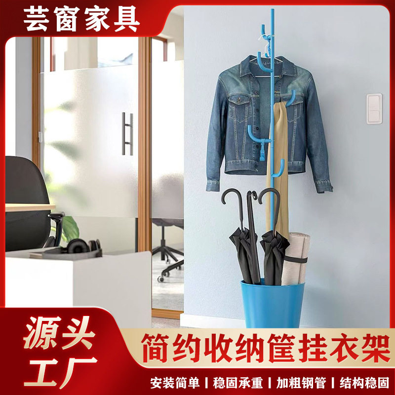 厂家直供收纳筐挂衣架多用途收纳衣架晾衣架现代简约创意收纳挂钩