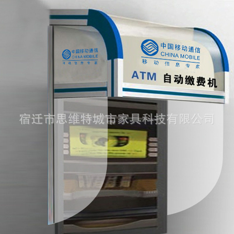 支持定制建行ATM机防护舱取款机防护舱穿墙式银行ATM防护罩
