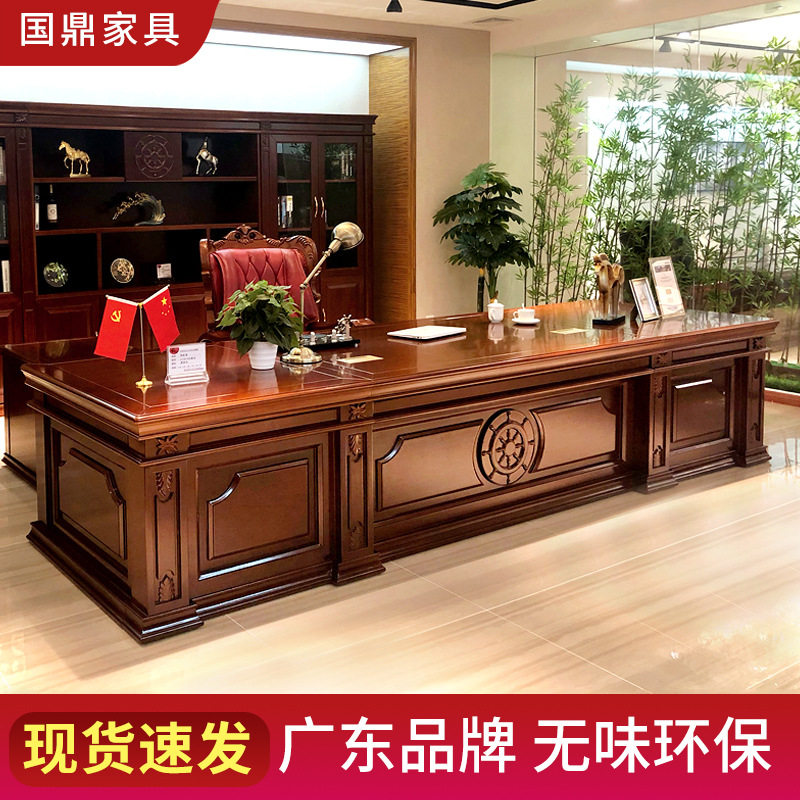 3.2米中式实木贴皮大班台