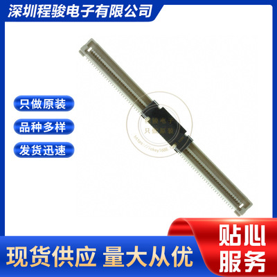 5177986-8 51779868 160PIN 08MM 板对板连接器插头中央带触点