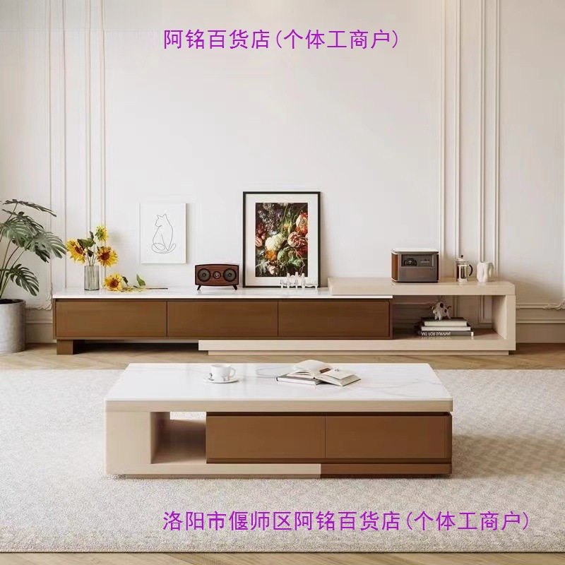 北欧意式简约可伸缩落地电视柜