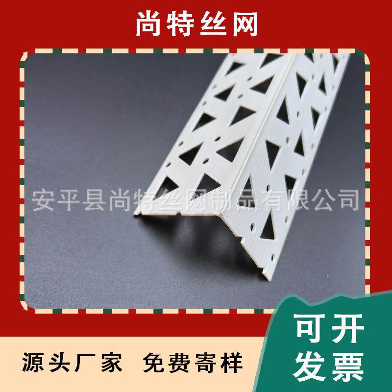刮膏腻子阴阳角条3.6公分加宽阴阳角线PVC塑料高韧性防裂护角
