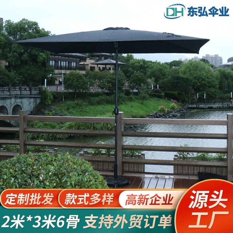 户外庭院手摇中柱遮阳防雨伞