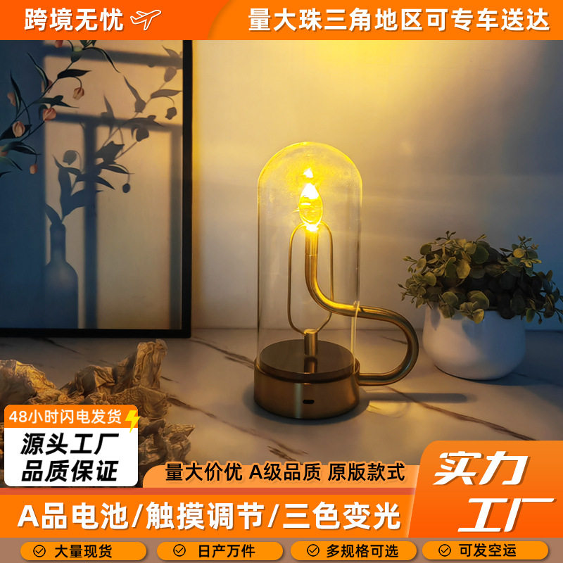 USB充电蜡烛火焰水滴氛围灯