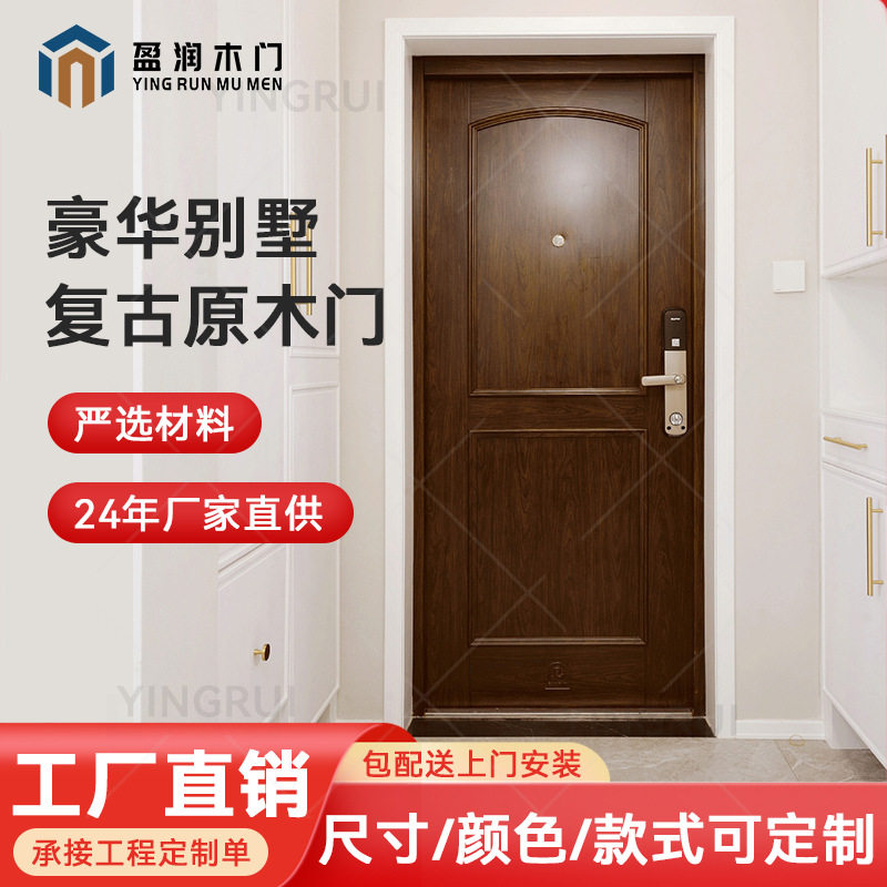法式烤漆橡木实木折叠门定制