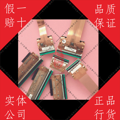 VALENTIN维乐打印头KCE-107-12PAT2-VA LEA57100喷头