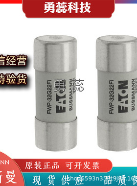快速熔断器    FWP-32G22FI   FWP-40G22FI   FWP-50G22FI