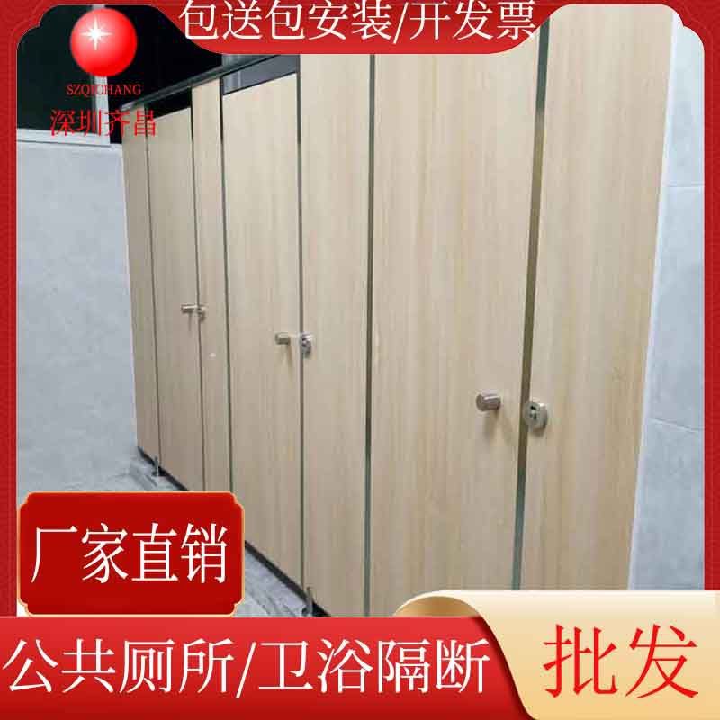 简约新款公共卫生间隔断