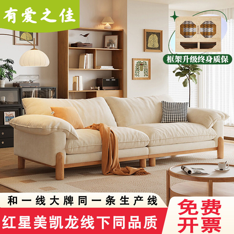 法式奶油风棉麻布艺双人沙发