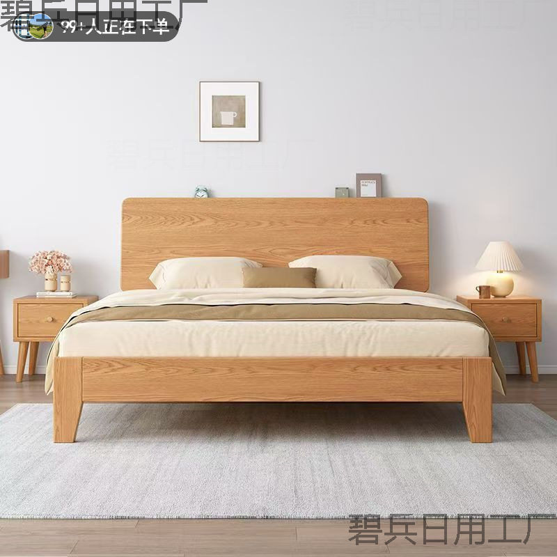 实木床简约现代双人床主卧1.8m家用1.5米原木色橡木1.2米单人床架