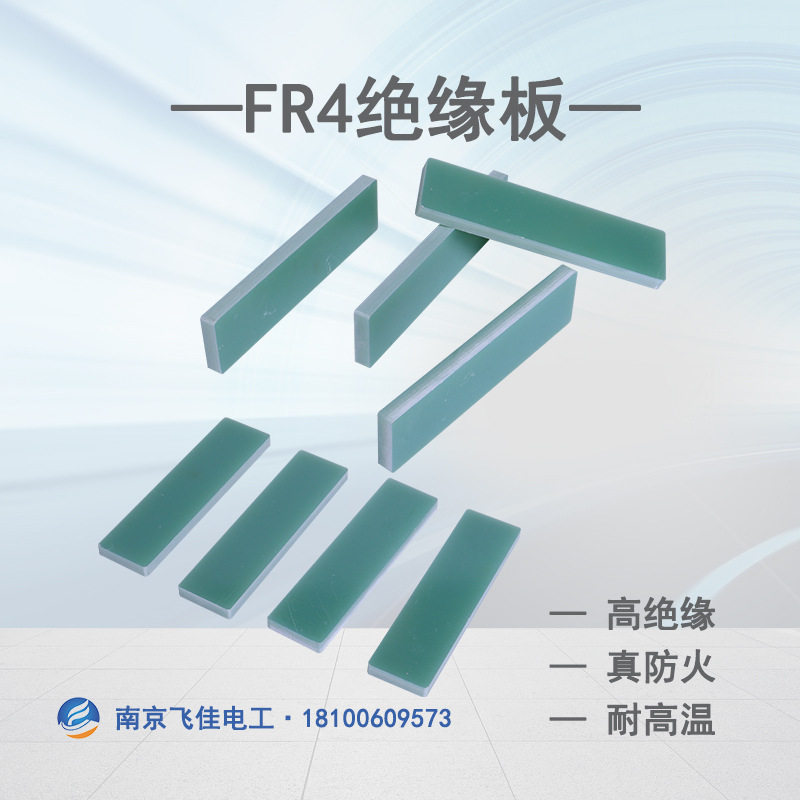 FR4玻璃纤维绝缘覆铜双面板