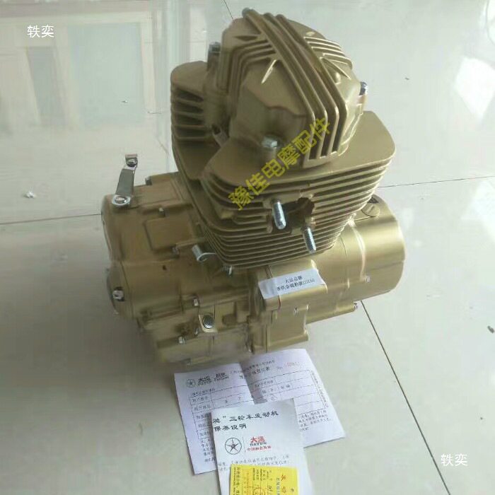 广州大运150200发动机燃油机大运三轮摩托车原车机器