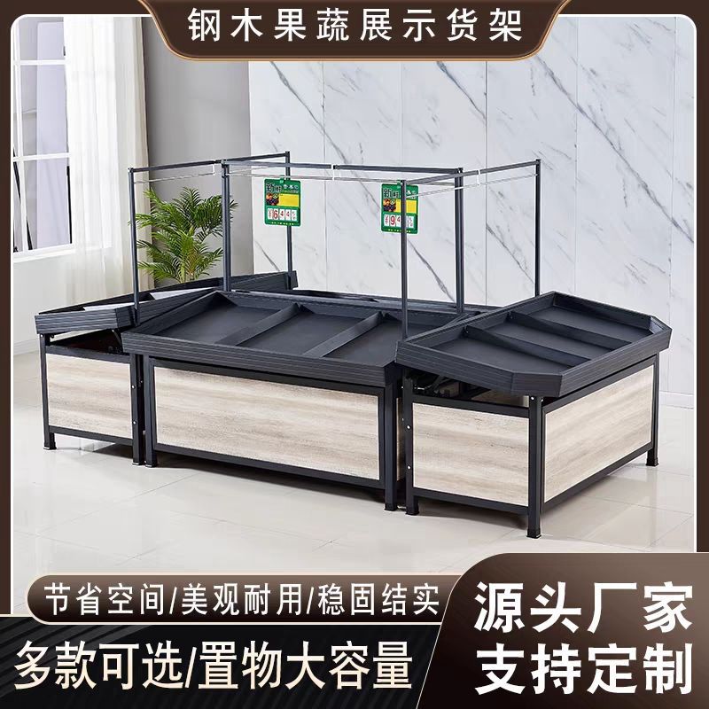 重型放西瓜货架超市水果蔬菜架子永辉款中岛果蔬平台展示架单双层