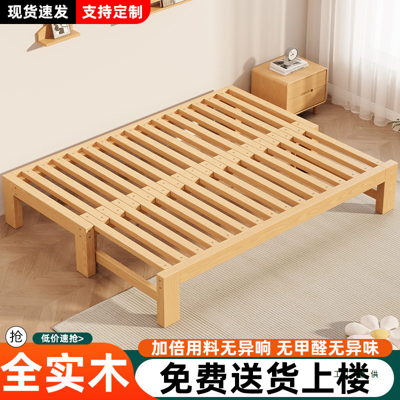 全实木抽拉折叠两用沙发床小户型