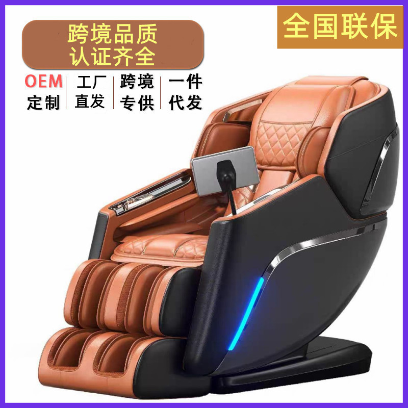 新款高档按摩椅子电动可躺全智能家用全身太空舱仓sl双轨道多功能