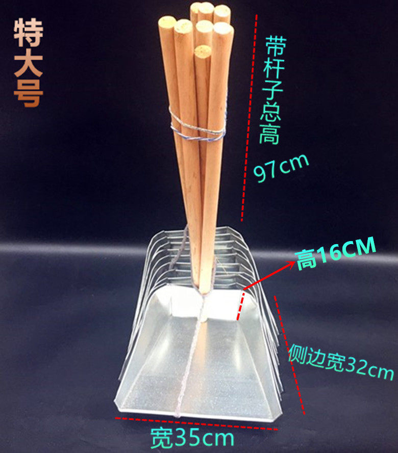 5个装木柄铁皮垃圾铲垃圾斗铁簸箕奋斗内贸直销