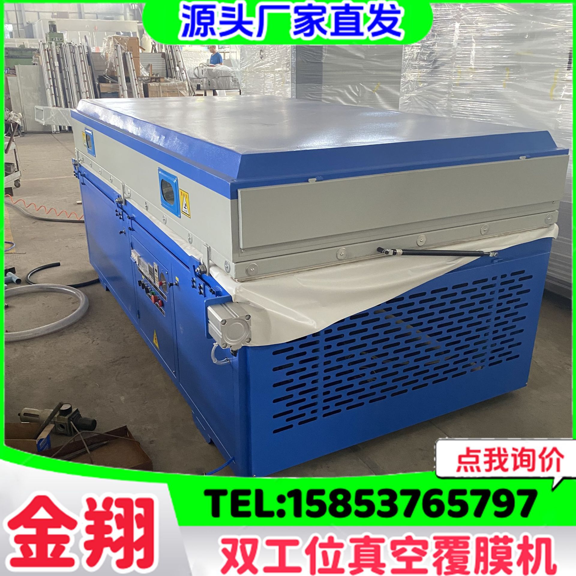PVC衣柜门真空覆膜机自动锁扣