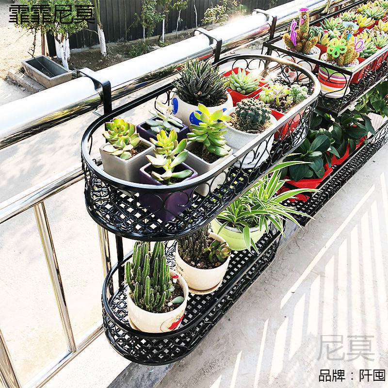 双层阳台栏杆花架置物架花盆架室内悬挂装饰铁艺挂式花架子多层肉