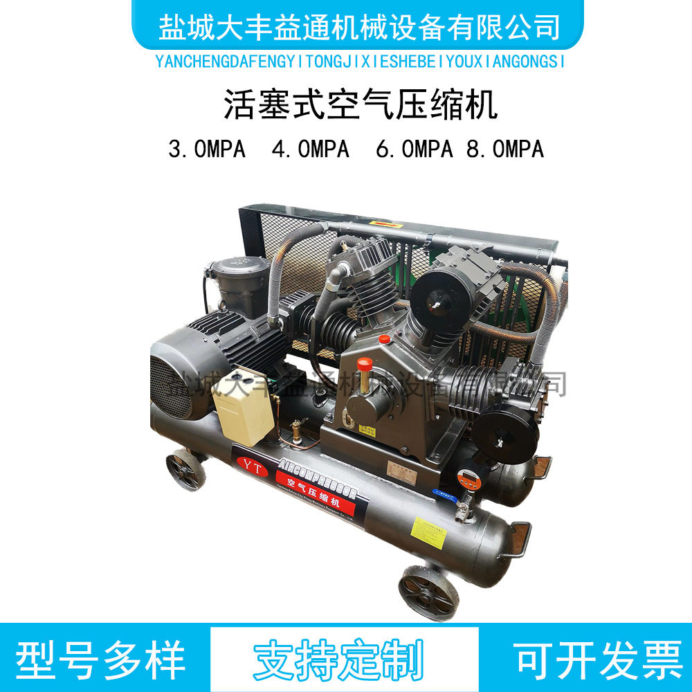 供应连云港 1.0/80高压机销售中