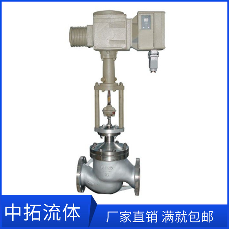 包邮12寸3/4寸调节阀ZKZP电开式/电闭式单座电动调节阀DN20 DN15