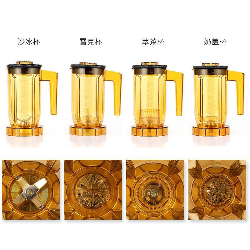 A8A-816S3EJ-816ST-850通用萃茶机奶盖奶泡冰沙机杯子上座多功能