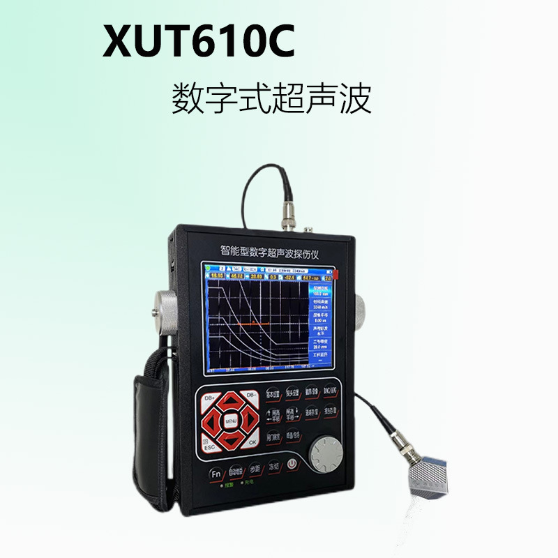 XUT610C数字式超声波金属裂纹焊缝钢轨无损探伤仪测试仪