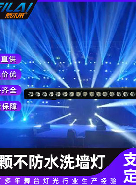 18颗10W全彩4合一LED闪光灯染色矩阵6合一RGBWA+UV点控洗墙灯批发