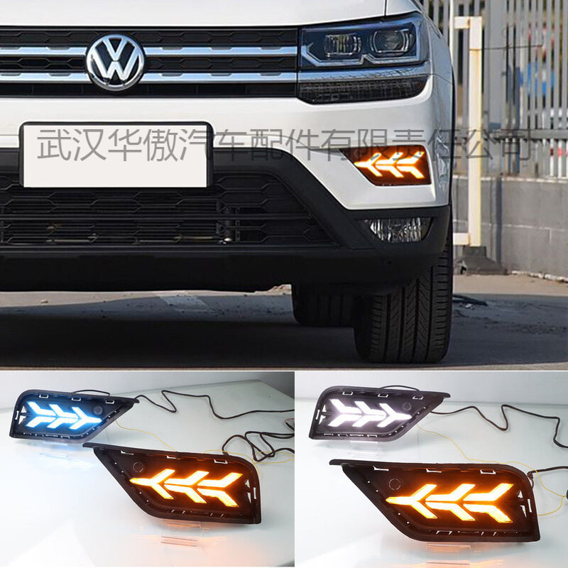 大众途岳19-22日行灯三色