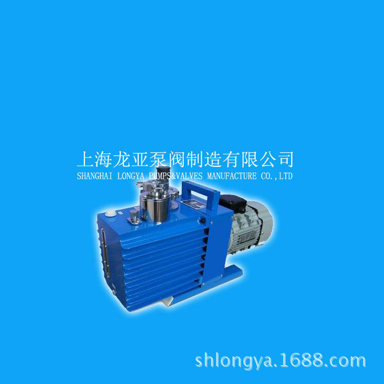上海供应龙亚单级真空泵 XZ-1抽真空泵 单级真空泵XZ-1A