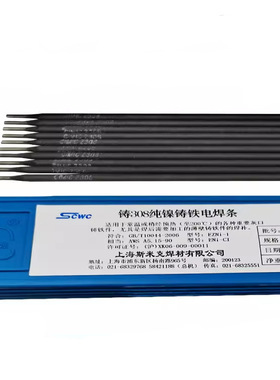 斯米克Al409镁铝电焊条 飞机牌E5183/L409镁铝合金焊条