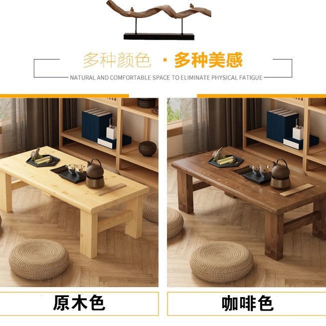 中式复古实木小户型客厅茶几