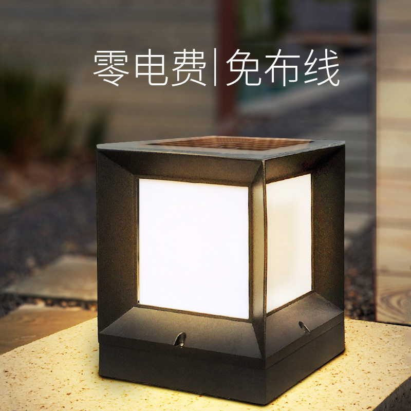柱头灯太阳能庭院灯户外围墙灯花园门柱灯别墅室外防水墙头大门灯
